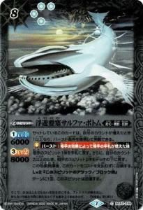 8ڥBۡڥϡǡBS52-038 ͷ׺ɥեܥȥ2022/M쥢͡