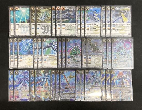 バトルスピリッツ専門通販店 バトスキ！