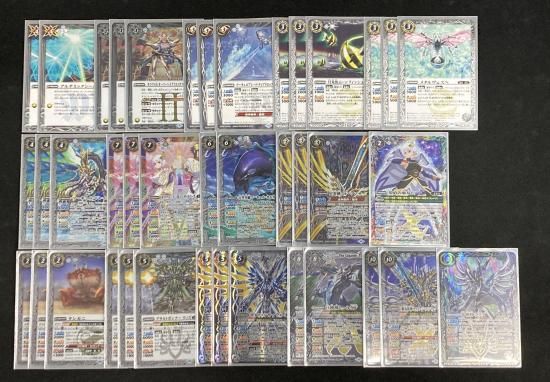 バトルスピリッツ専門通販店 バトスキ！