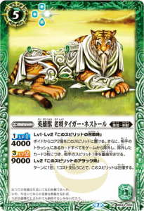 SECRET】BS71-CP04鋼鉄神杖グラウコーピス CP - トレーディング SECRET】BS71-CP04鋼鉄神杖グラウコーピス CP - トレーディング