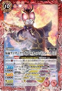SECRET】BS71-CP04鋼鉄神杖グラウコーピス CP - トレーディング SECRET】BS71-CP04鋼鉄神杖グラウコーピス CP - トレーディング