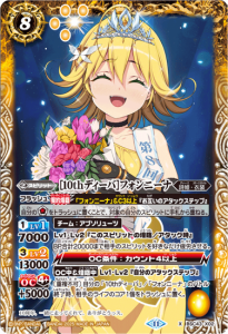 バトルスピリッツ専門通販店 バトスキ！