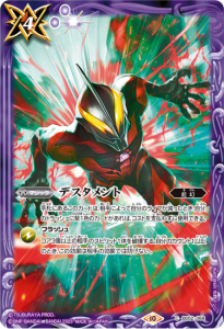 バトスピ ウルトラマン　ベリアルデッキ　パーツセット　画像2枚目にもあります バトルスピリッツ on X: 
