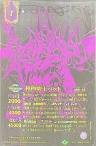 »ç1¡Ú¥é¥ó¥¯C¡Û¡Ú15th ANNIVERSARY ¥á¥â¥ê¥¢¥ë¥Ð¥È¥¹¥Ô¥»¥Ã¥È¡ÛBS60-CX02ÁêËÀµ³»Î¥Ð¥Ã¥È ·ÀÌóX¡Ê¹õÇØ·Ê¡Ë