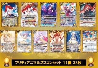 BSC46 10thアフターパーティー - トレーディングカード専門通販 BSC46 10thアフターパーティー - トレーディングカード専門通販