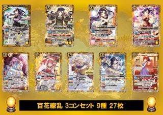 BSC46ɴ3󥻥å 927ڥ