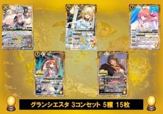 メモリアルカードダスセット Spirit Ver.】BS13-X01 光龍騎神 メモリアルカードダスセット Spirit Ver.】BS13-X01 光龍騎神