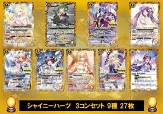 BSC46ۥ㥤ˡϡġ3󥻥å 927ڥ쥤С