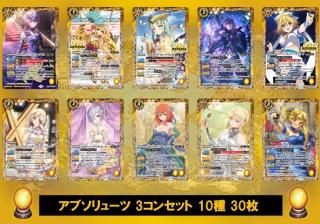 BSC46ۥ֥塼ġ3󥻥å 1030ڥС㡦쥹