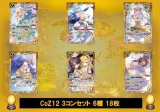 バトルスピリッツ専門通販店 バトスキ! バトルスピリッツ専門通販店 バトスキ!