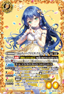 BSC46 10thアフターパーティー - バトルスピリッツ専門通販店