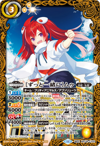 BSC46 10thアフターパーティー - バトルスピリッツ専門通販店