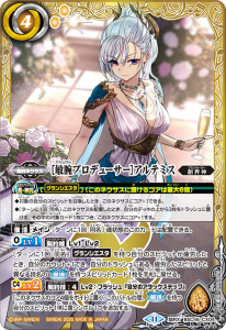 BSC46-CX04ӥץǥ塼ϥƥߥX