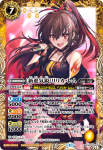 BSC46-CP03οʵԡϥꥫࡡCP
