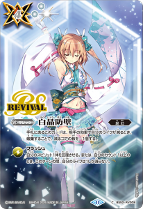 バトルスピリッツ専門通販店 バトスキ! バトルスピリッツ専門通販店 バトスキ!