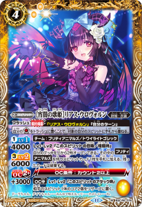 BSC46-016ξǤβɱϥꥢM