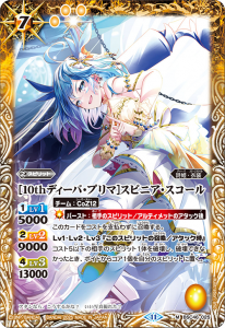 BSC46-02510thǥСץޡϥԥ˥롡M