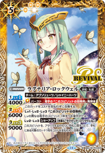 BSC46-RV005饰ʥꥢå롡M