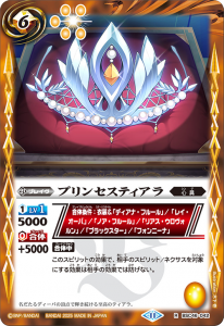 BSC46-042ץ󥻥ƥ顡R