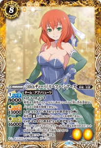 BSC46 10thアフターパーティー - バトルスピリッツ専門通販店
