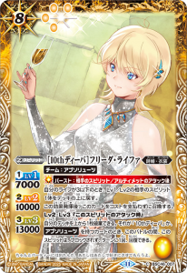 バトルスピリッツ 10thアフターパーティ 2box新品未開封 BSC46 10thアフターパーティー - バトルスピリッツ専門通販店