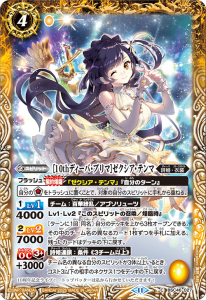 BSC46-02710thǥСץޡϥƥޡ