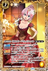 BSC46-03710thǥСNextϥե˥롡