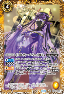 BSC46-03910thǥСNextϥߥ塡