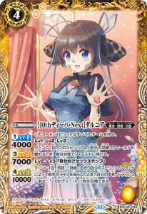 BSC46-04010thǥСNextϥ˥