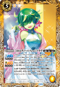 BSC46-04110thǥСNextϥե饦