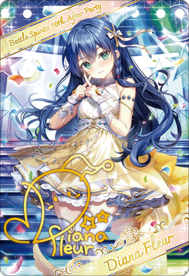 [10thディーバ・プリマ]ディアナ・フルール　XXレア　シークレット 10thディーバ・プリマ]ディアナ・フルール XX シークレット 10th