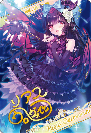 BSC46】【ブロマイド風メタリックカード】D05-12［宵闇の歌姫