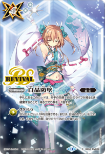 バトルスピリッツ専門通販店 バトスキ! バトルスピリッツ専門通販店 バトスキ!