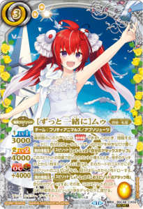 パラレル】BSC21-X03 剣聖姫ツル X【2017 アイコン4 パラレル】BSC21-X03 剣聖姫ツル X【2017 アイコン4