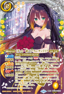 バトルスピリッツ専門通販店 バトスキ! バトルスピリッツ専門通販店 バトスキ!