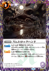 LM2025Vol.1ۡSECRETBS31-088No.3 åϥ 2025