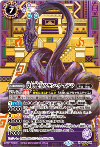 LM2025Vol.1ۡSECRETBS48-031عĥ󡦥ޥƥ M  2025