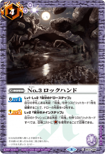 LM2025Vol.1BS31-088No.3 åϥ ڥ꡼ղùۡ2025