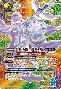 リミテッドパック2025 契約編:真 Vol.2 - トレーディングカード リミテッドパック2025 契約編:真 Vol.2 - トレーディングカード