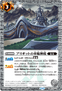 リミテッドパック2025 契約編:真 Vol.2 - バトルスピリッツ専門