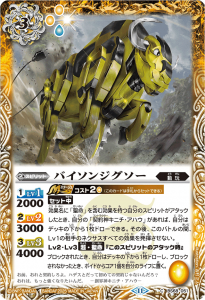 LM2025Vol.2BS68-051Х󥸥  ڥ꡼ղùۡ2025
