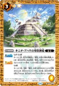 LM2025Vol.2BS68-073˥ϥƳ ڥ꡼ղùۡ2025