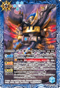 LM2025Vol.2BS70-068Х󡦥 M  ڥ꡼ղùۡ2025