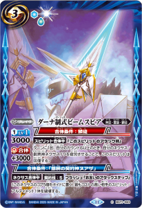 LM2025Vol.2BS71-063ӡॹԥ ڥ꡼ղùۡ2025
