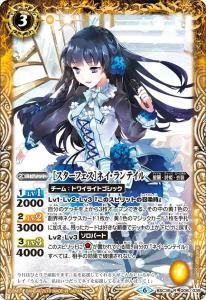 3ڥDBSC35-006 Υեϥͥƥ R