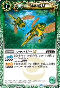 1ڥDBSC42-026ޥåϥLT R