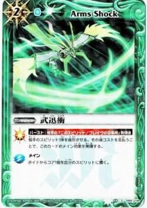 2ڥCۡڥХȥ륹ԥåƲե奢쥯BS14-099 ׾סƲɥ륯參