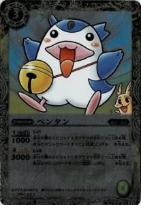 3ڥDۡڥꥢ륨ȥѥåBS02-058 ڥ󥿥2014