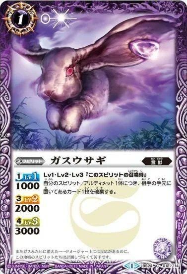 バトルスピリッツ専門通販店 バトスキ！