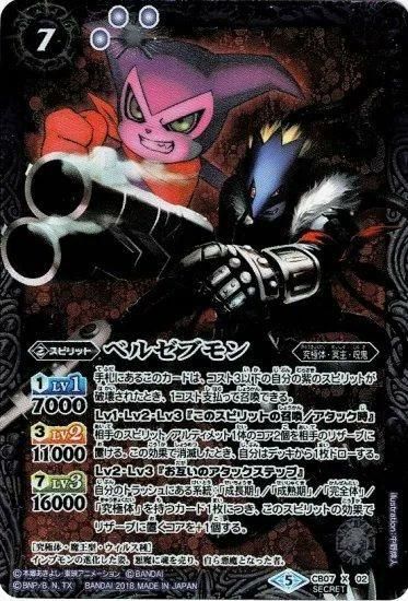 高評価！ デッキ 銀河 デジモンカード 天地竜 せか まとめ売り デジモンカードゲーム